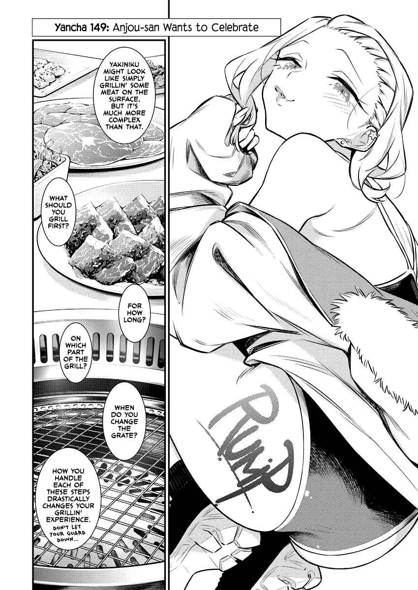 Yancha Gal No Anjou-San Chapter 149 4